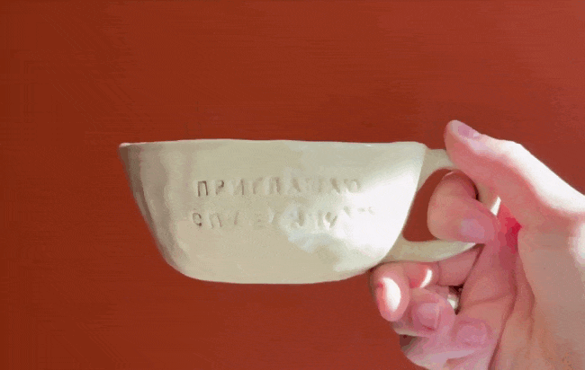 Кружка сюрприз 14+ фото 4