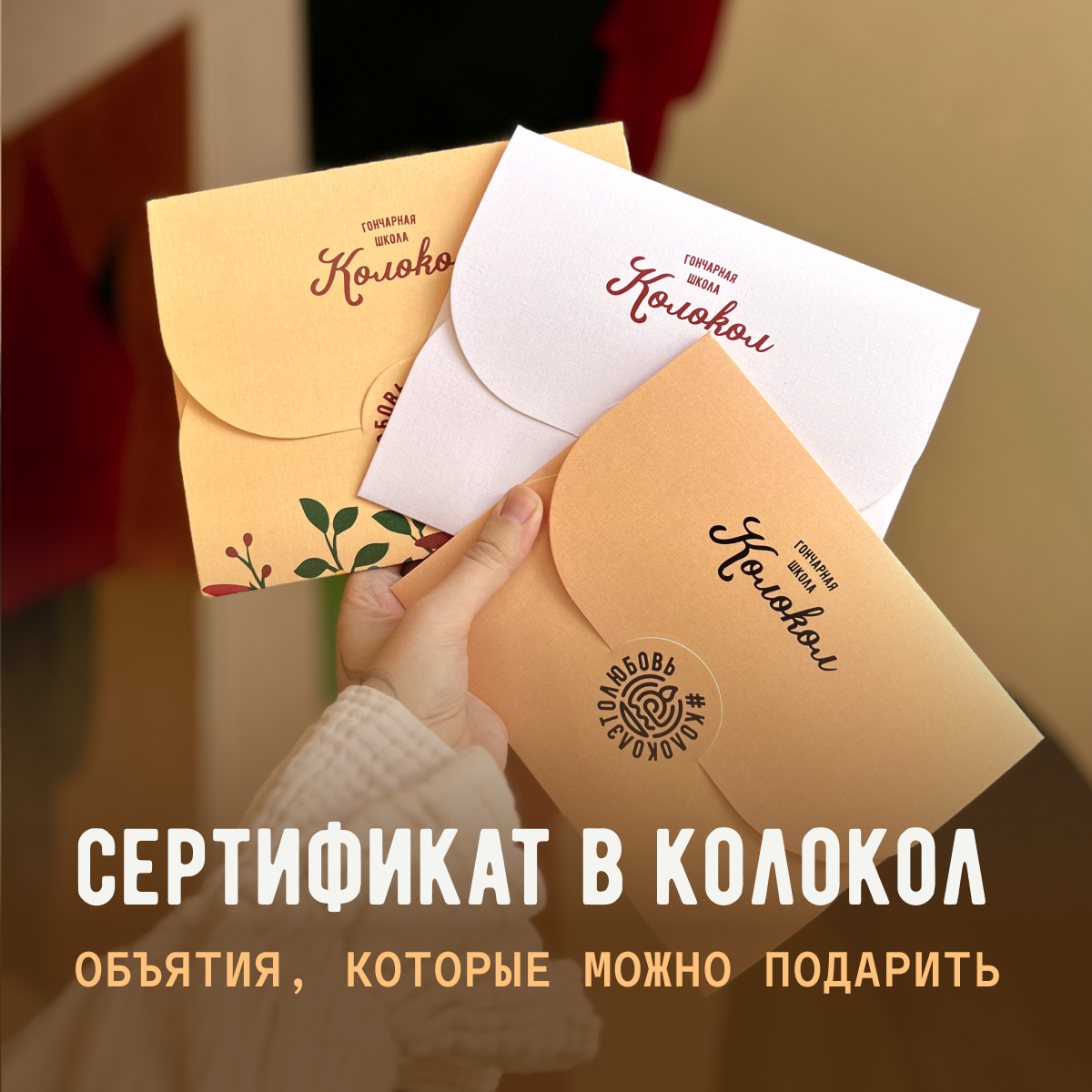 Подарочный сертификат фото 1